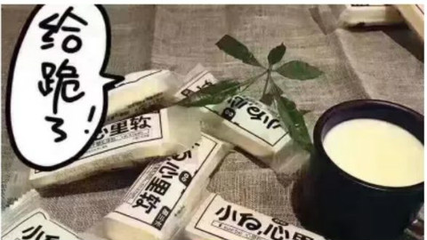 一款很难吃的小面包,为什么销量和口碑却那么好?是人性的扭曲还是道德的沦丧?